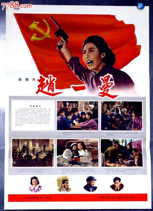 办理假佛蒙特州出生证明